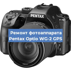 Замена матрицы на фотоаппарате Pentax Optio WG-2 GPS в Воронеже